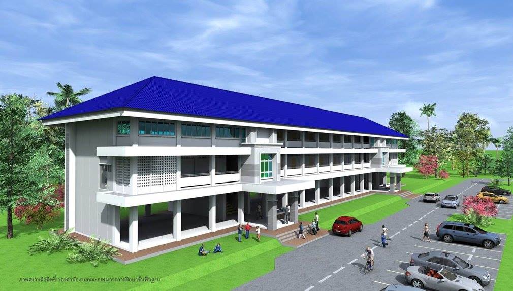 ประกาศกวดราคาจ้างก่อสร้างอาคารเรียน 212 ล./57-ข สำหรับก่อสร้างในเขตแผ่นดินไหว